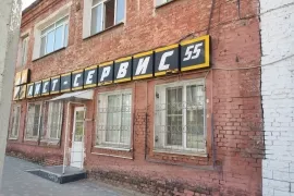 ПСН 280 м2 на ул. Маяковского